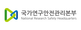 한국생명공학연구원 국가연구안전관리본부(LMO)